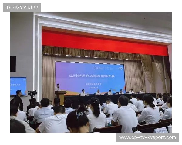 成都誓师百日冲刺，世运进入决战阶段